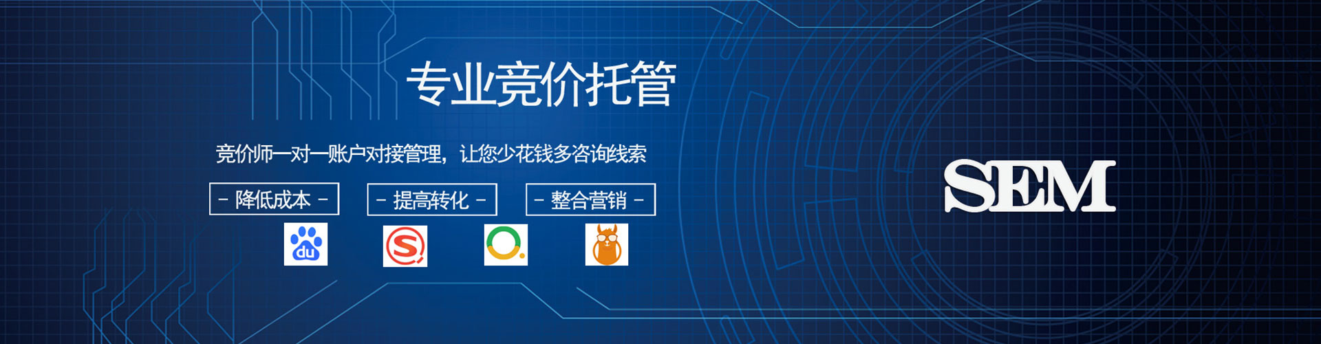 神冈信息流运营