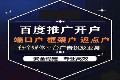 竞价广告优化：SEM竞价专员的实战案例